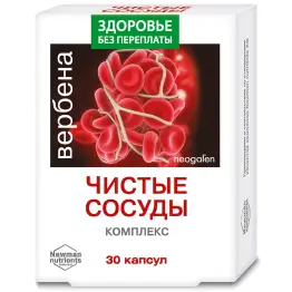 Комплекс Вербена-чистые сосуды Здоровье Без Переплаты 30 капс по 400 мг 